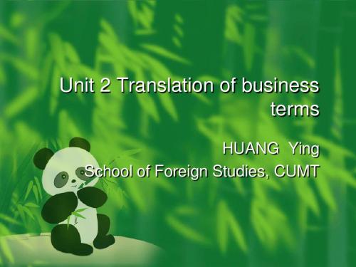 Unit 2 Translation of business terms