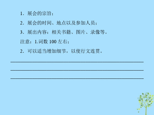 2019届高三英语一轮总复习Module3LiteratureModule4MusicBorninAmerica课件外研版选修7