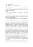 给县政府的报告格式(共8篇)