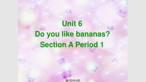 Do_you_like_bananasPPT课件