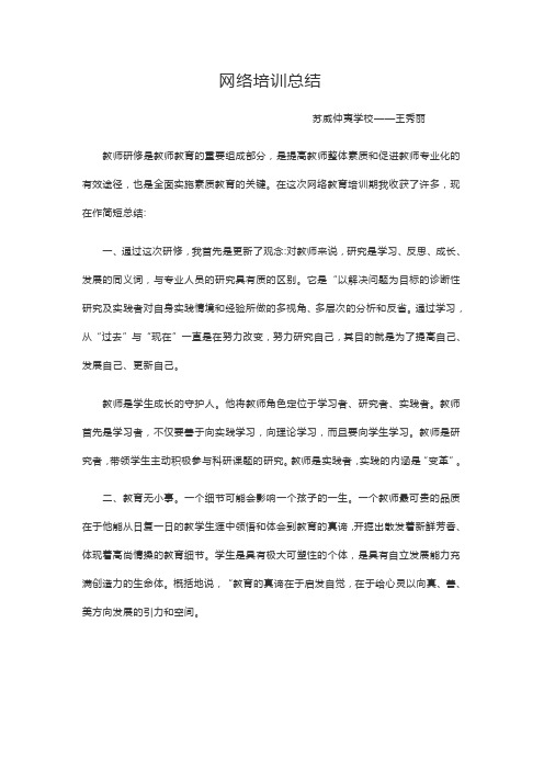 总结 Word 97-2003 文档