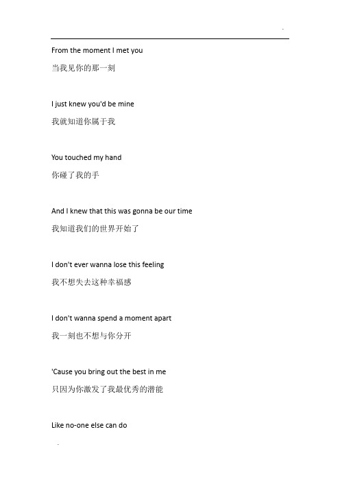 A Thousand Years歌词-A Thousand Years中英文歌词翻译