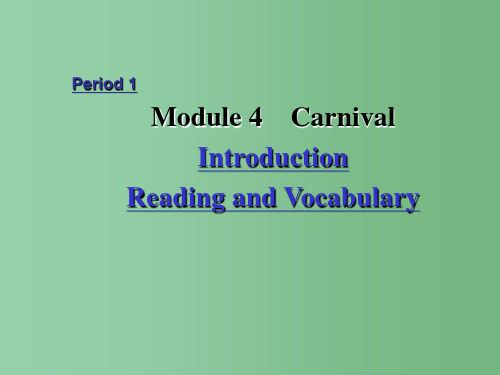 高中英语 Module 4 Carnival 精品 外研版必修5