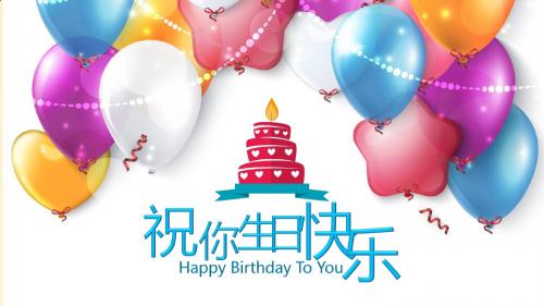 【最新精品】儿童电子相册生日快乐ppt模板