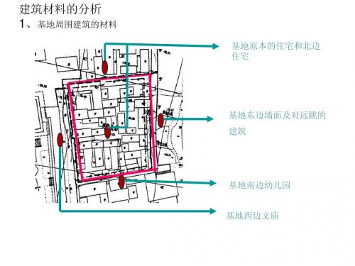 明湖会所案例材料的分析