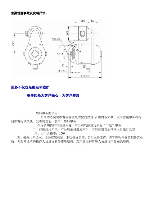 ZDY21-4锥形转子三相异步电动机
