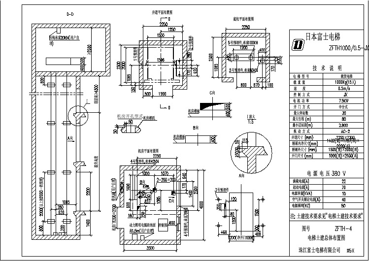 【CAD图纸】电梯专业施工图纸H1000.04(精美图例)