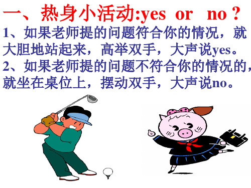 《道德与法治》七年级下册：在品味情感中成长pptdoc-hfpt2rz4vphhx9d