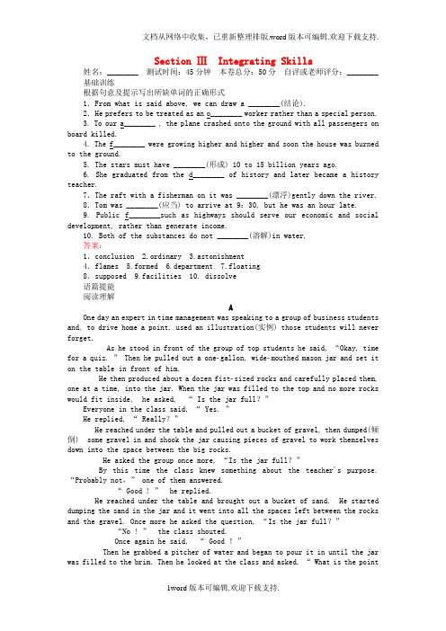 高中英语Module5ALessoninaLabSectionⅢIntegratingSkills课