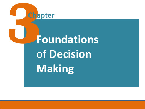 管理学双语教学foundation of decision making