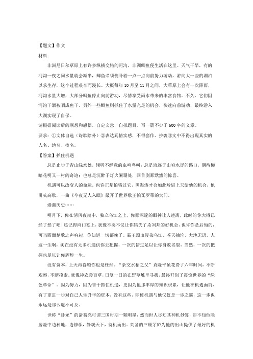 西藏拉萨北京实验中学2019届高三上学期第二次月考语文试题