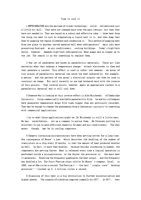 2015年雅思阅读模拟试题及答案解析三---精品管理资料