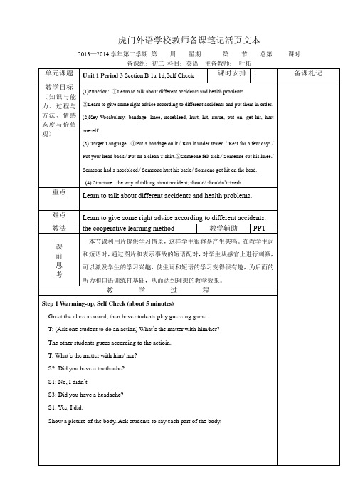 2014新版新目标英语 八年级下册教案 Unit 1 What's the matter？Period 3