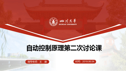 状态观测器的秘密