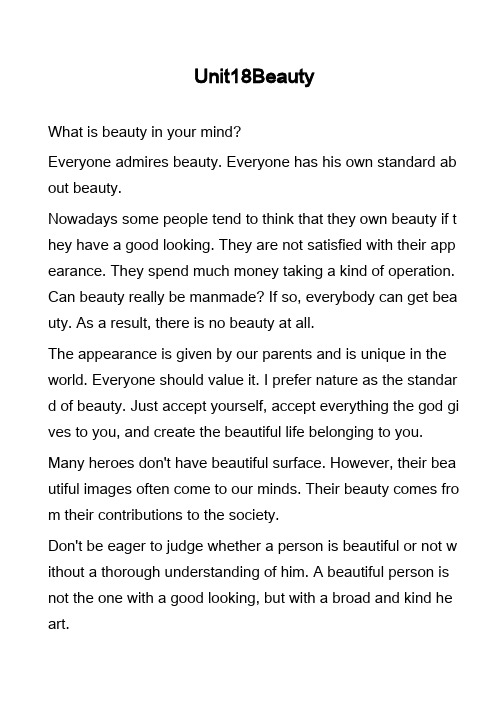 Unit18Beauty_7