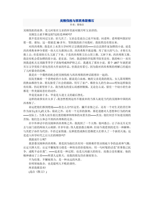 有关取舍的文章