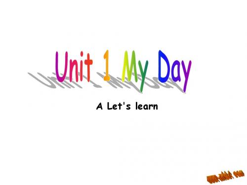 新版PEP 五年级下册UNIT 1 My day A Let's learn