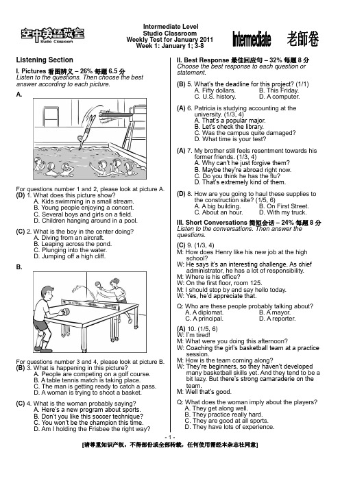 空中英语教室2011年1月答案