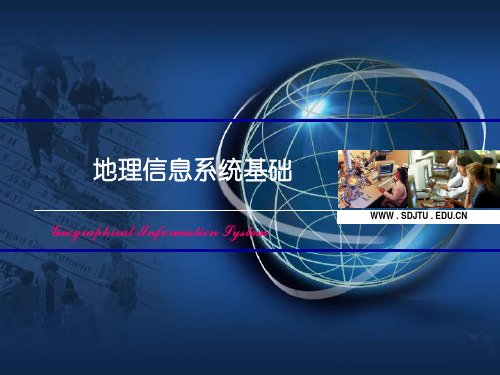 20 空间数据的处理-空间插值