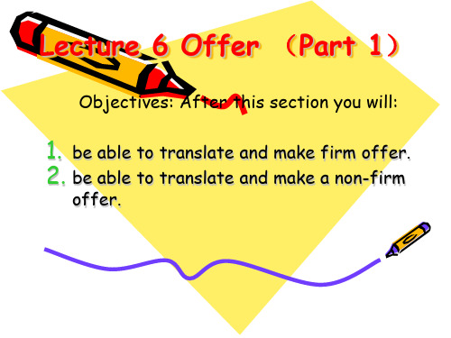 [宝典]外贸函电09.09全lecture5offerunit4