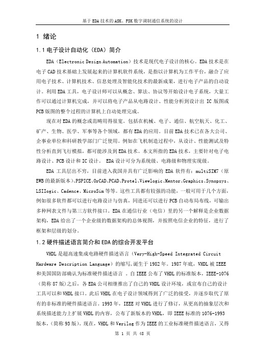 askl正文