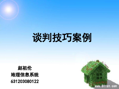 聪明的日本人谈判案例