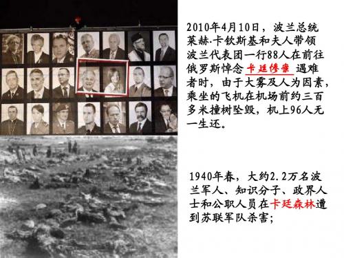 第二次世界大战的全面爆发