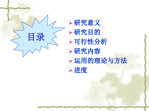 羟基磷灰石