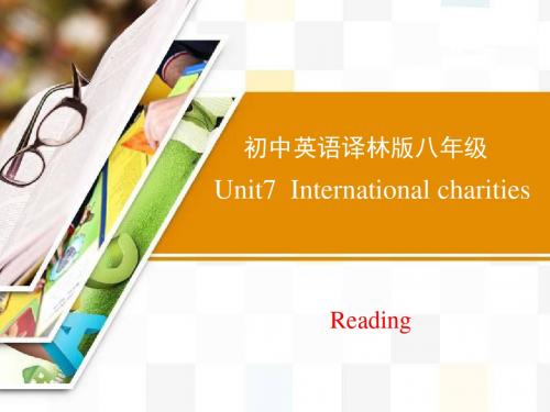 牛津译林版英语八年级下Unit7 Reading课件(共21张PPT)