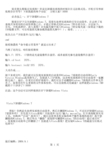①告诉你如何卸载双系统