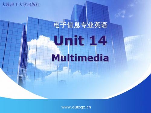 电子信息专业英语 (13)
