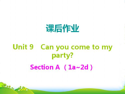 八年级英语人教版上册课后作业课件：unit 9 (共44张PPT)