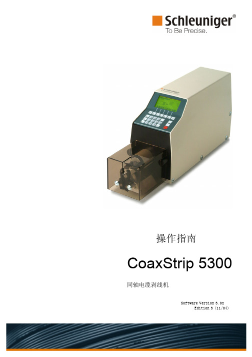 Schleuniger_CS5300_Operation Manual