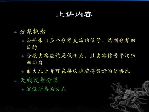 均衡