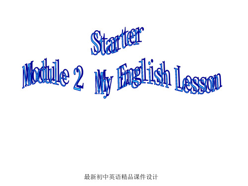 七年级英语上册 Starter Module 2 Unit 2 Whats your number课件 (新版)外研版