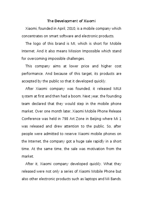 小米公司基础介绍(英文) The Development of Xiaomi
