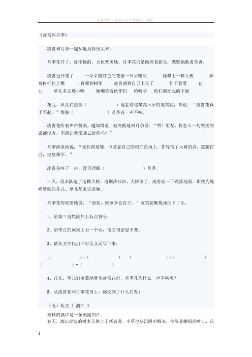 阅读题的大大大大大大大大大大的地地道道大大大大大大大大大到的事实上生生世世生生世世生生世世生生世世生