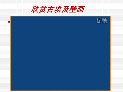 人间生活(外国)