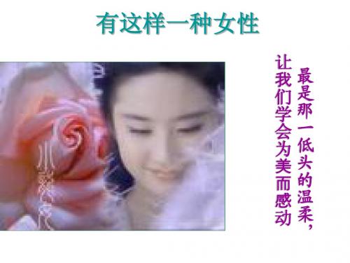 必修五记念刘和珍君