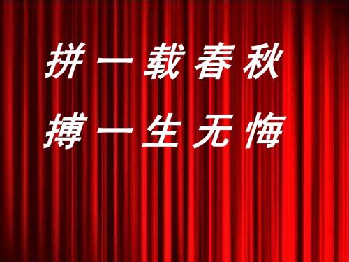 5免疫调节
