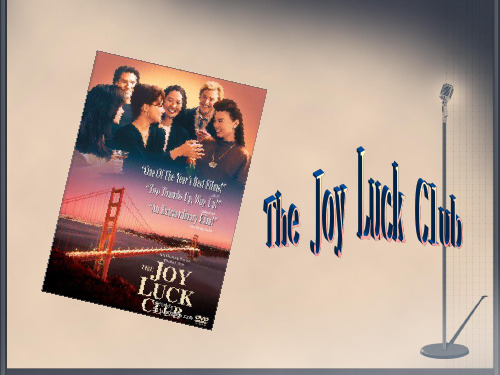 The Joy Luck Club喜福会