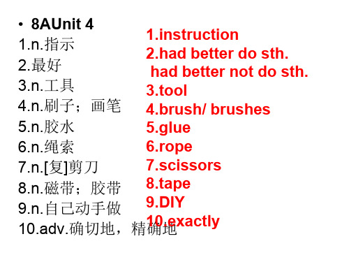 译林牛津版8A unit 4 Reading I 公开课教学课件PPT 8AU4