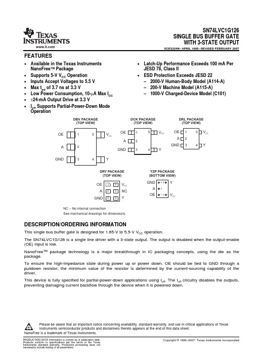 SN74LVC1G126DCKR中文资料