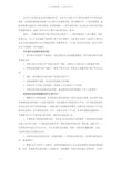 如何避免被外汇市场上的黑平台所蒙骗？