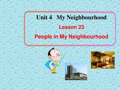 冀教版英语八上Unit 4《Lesson 23 People in My Neighbourhood》ppt课件