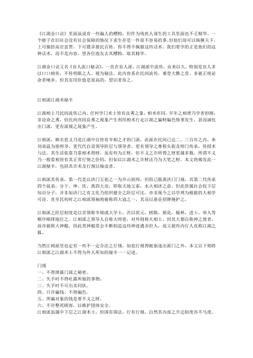 千隆问屈