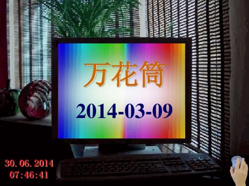 X-马航事件及其他1