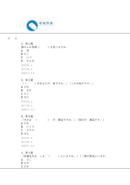 riyu