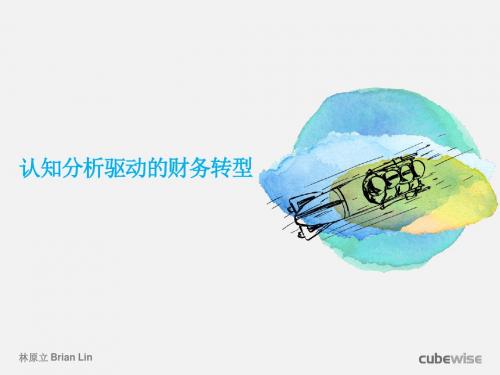 Cubewise EPM by TM1_SC