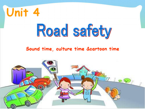 【新】牛津译林苏教版六年级英语下册Unit4 Road safety第三课时公开课课件.ppt